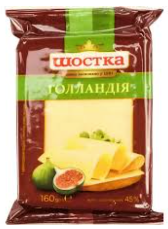 Сир твердий Шостка Голландія 45% 160г